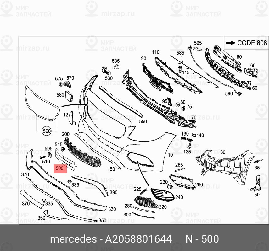 Запчасть Mercedes-Benz A2058801644