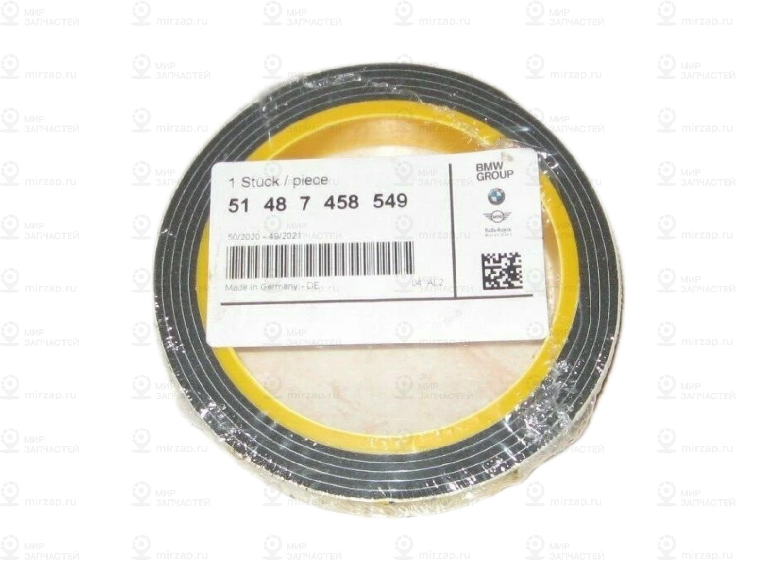 Звукоизоляция
 BMW 51487458549