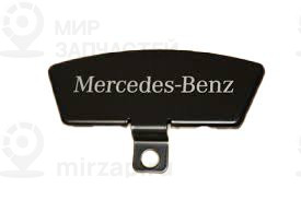 Декоративная накладка
 Mercedes-Benz A2074270047