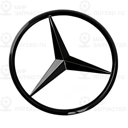 Звезда mercedes
 Mercedes-Benz A2078170216
