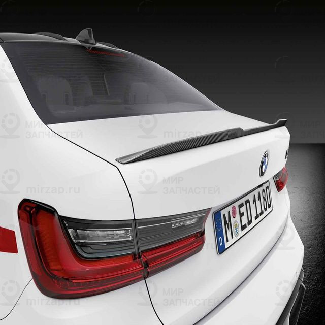 
 BMW 51628086380