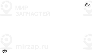 Запчасть BMW 51717066220
