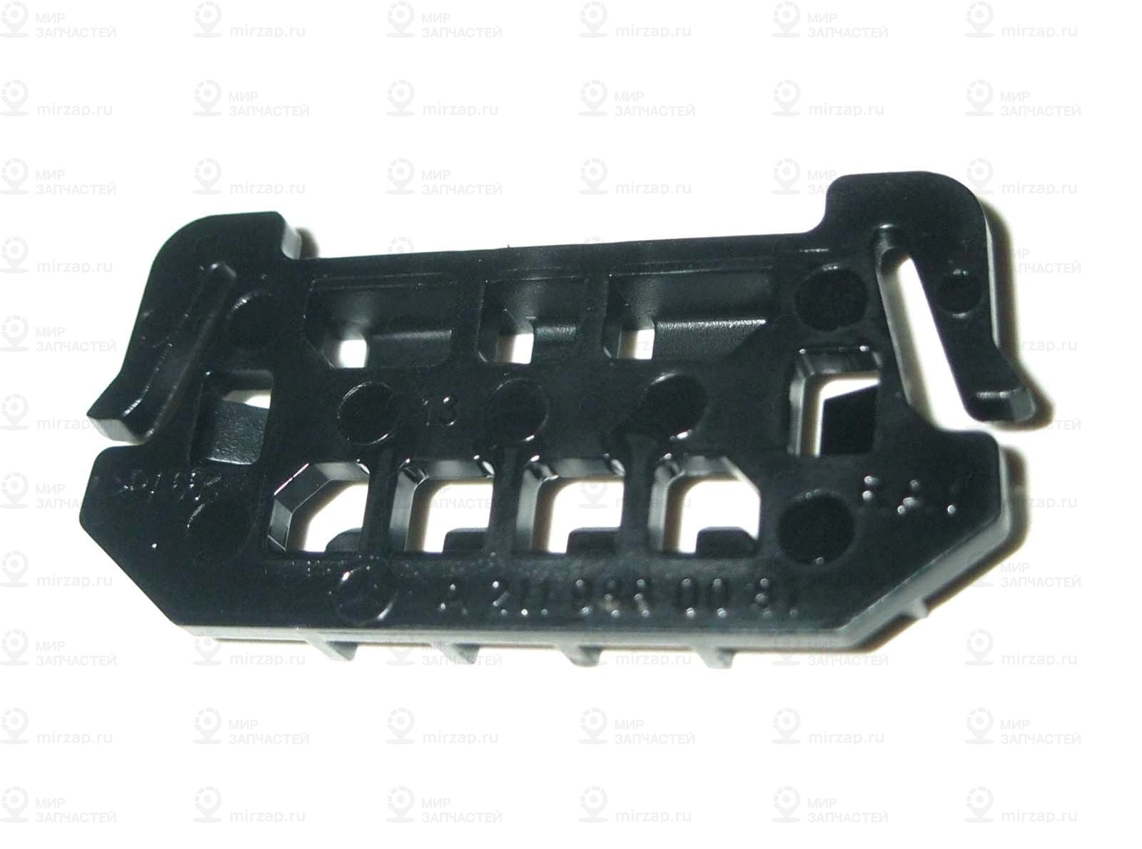 Кнопка нажимная
 Mercedes-Benz A2119880081