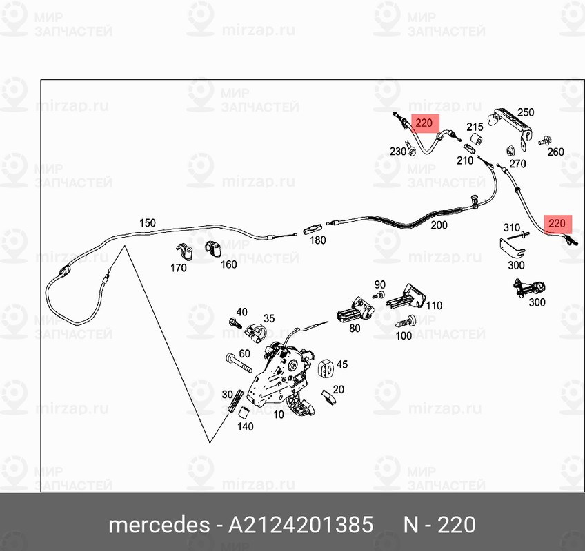 Запчасть Mercedes-Benz A2124201385