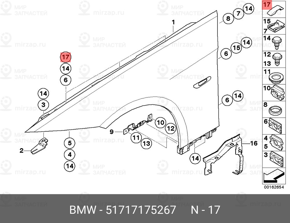 Запчасть BMW 51717175267