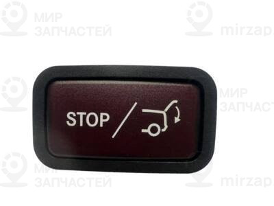 Кнопочный выключатель
 Mercedes-Benz A2128210651
