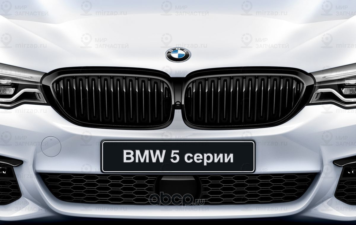 Запчасть BMW 51719626587