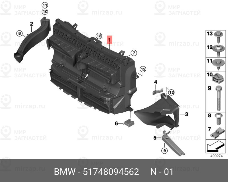Luftf?hrung Mit Klappenst
 BMW 51748094562