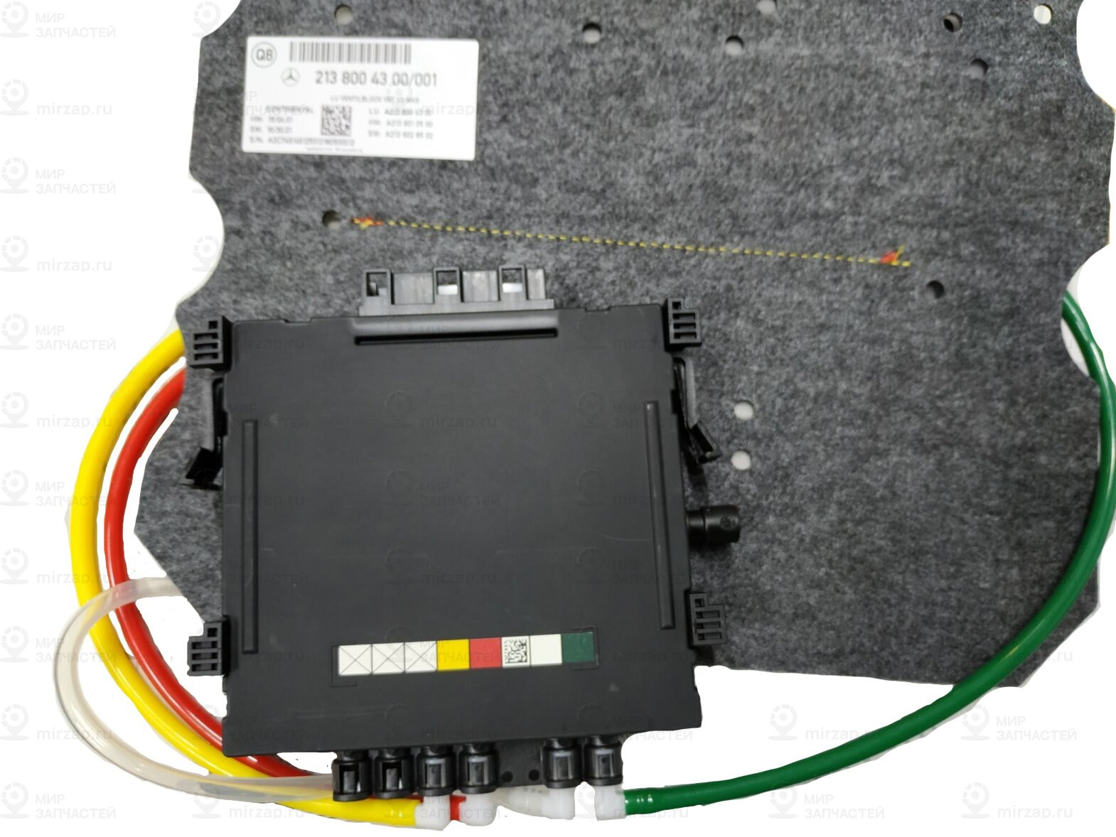 Valve Block
 Mercedes-Benz A2138004300