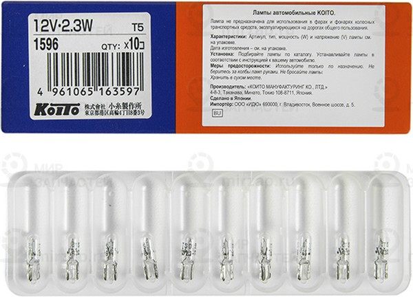 Запчасть AP 1596