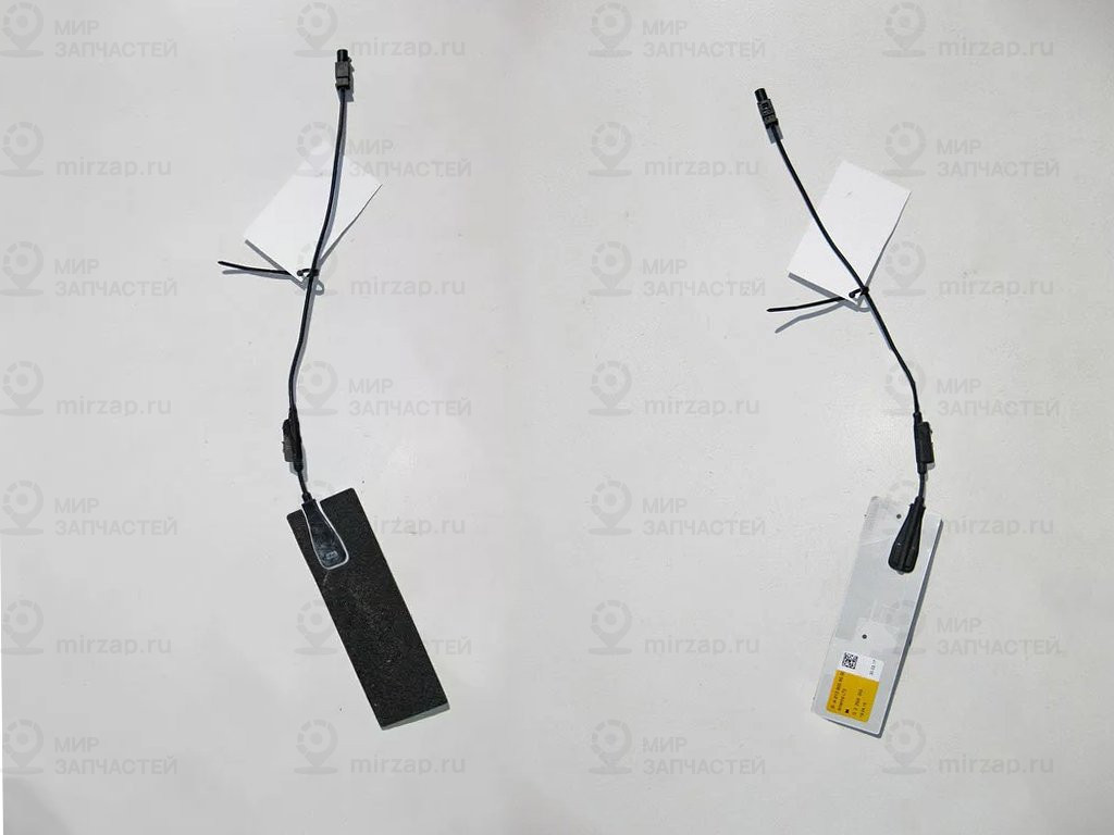 Antenne
 Mercedes-Benz A2139059500