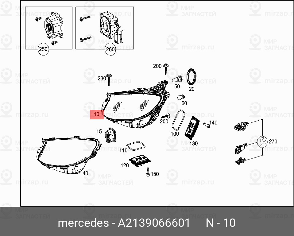 Запчасть Mercedes-Benz A2139066601
