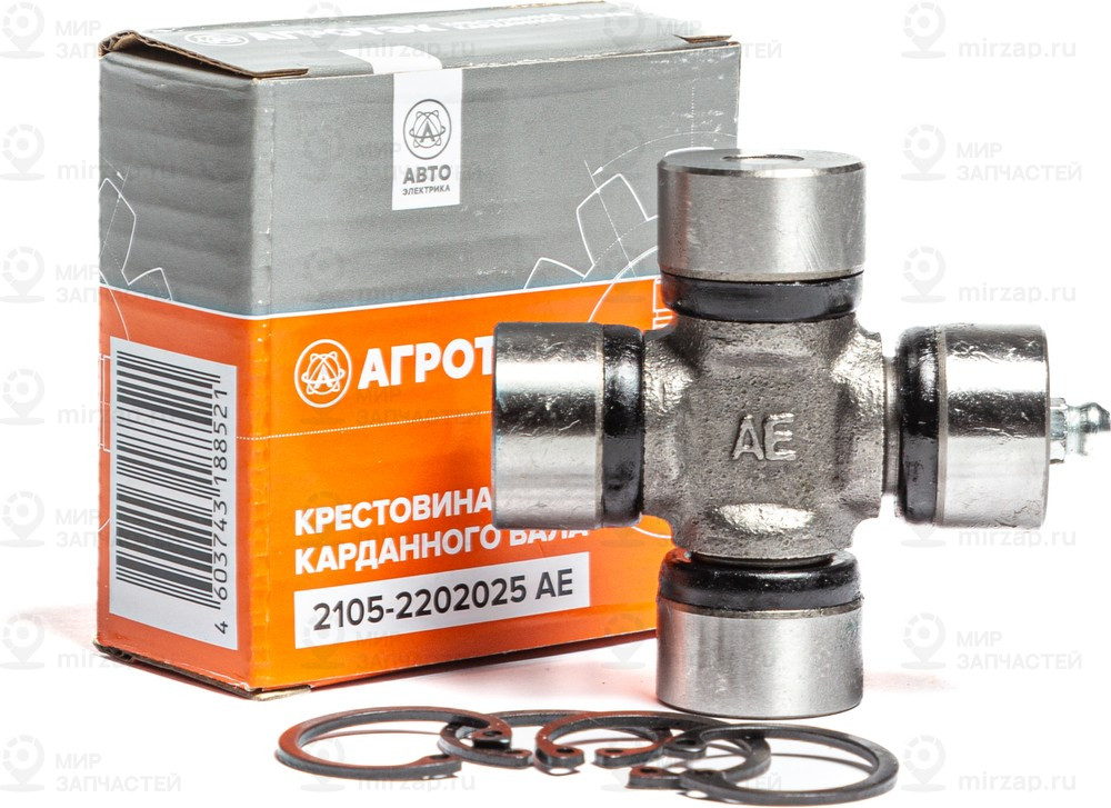 Запчасть AP 2105