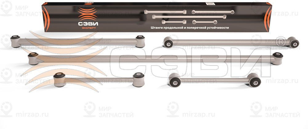 Запчасть AP 2109