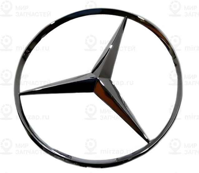 Звезда mercedes
 Mercedes-Benz A2167580058