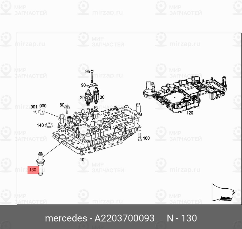 Запчасть Mercedes-Benz A2203700093