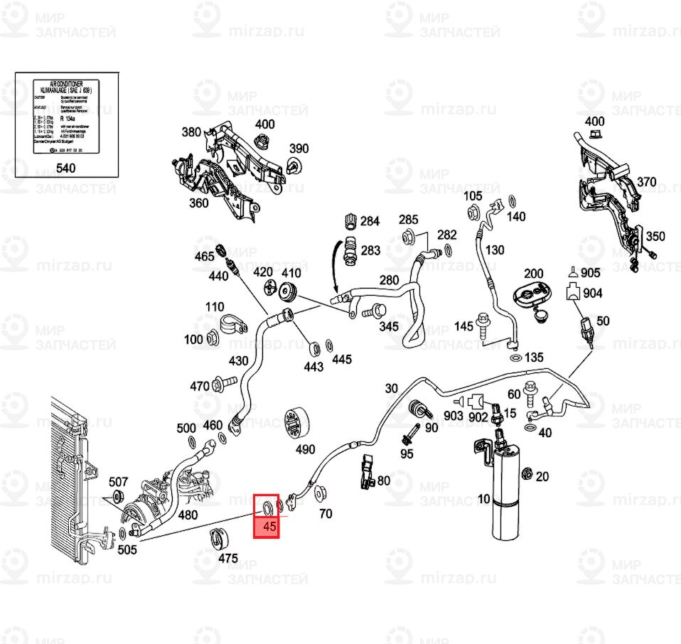 Направляющая
 Mercedes-Benz A2208320109