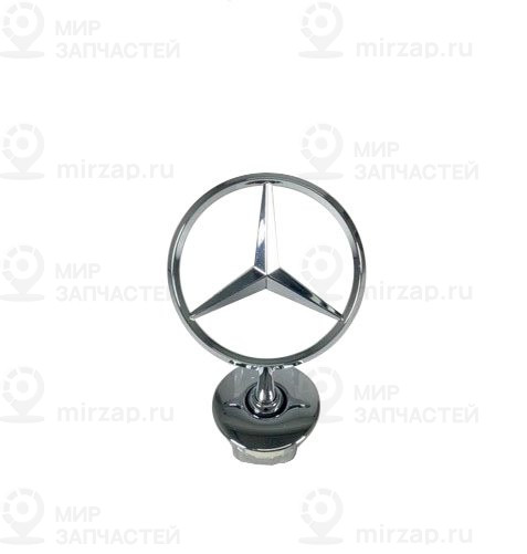 Звезда mercedes
 Mercedes-Benz A2218800086