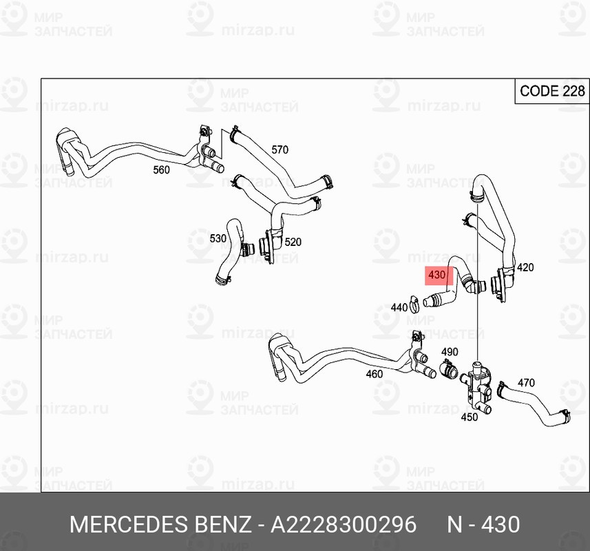 Запчасть Mercedes-Benz A2228300296