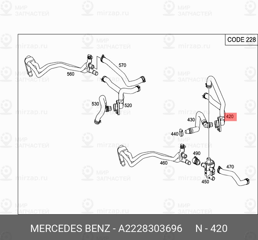 Запчасть Mercedes-Benz A2228303696