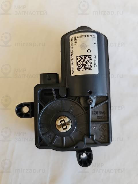 Aktuator
 Mercedes-Benz A2229067403