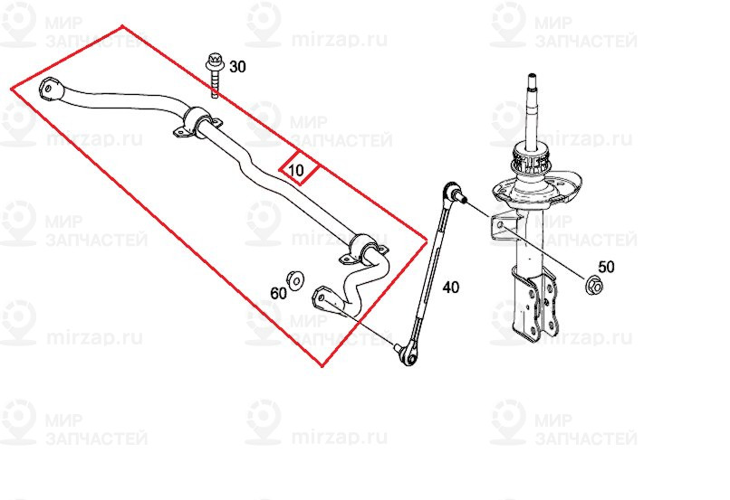 Запчасть Mercedes-Benz A2463203411