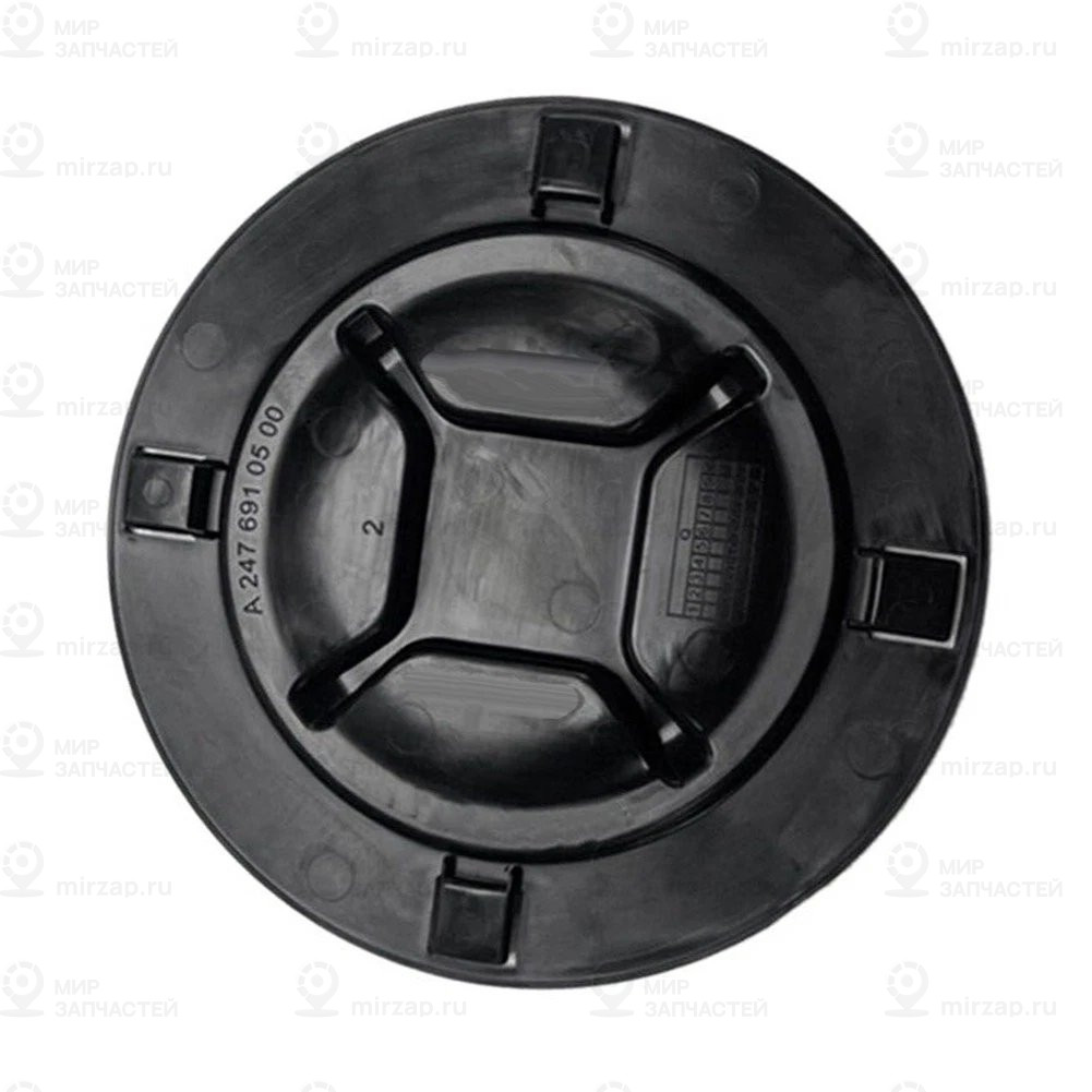 Wartungsklappe
 Mercedes-Benz A2476910500