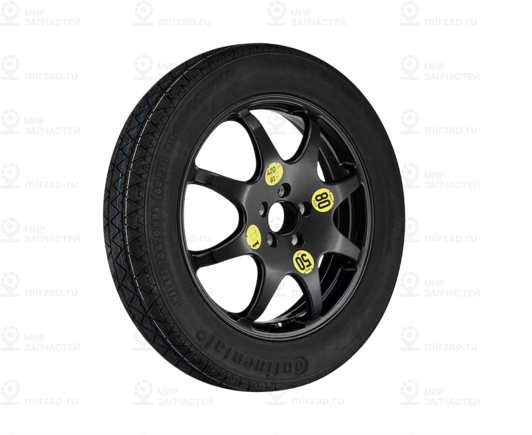 Rad
 Mercedes-Benz A2534000300