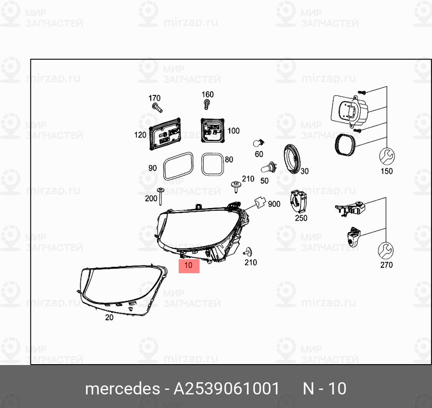 Запчасть Mercedes-Benz A2539061001