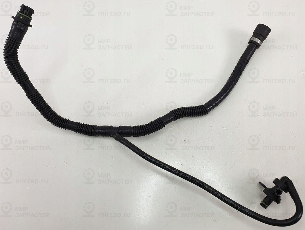 Вентиляционная трубка
 Mercedes-Benz A2700183900