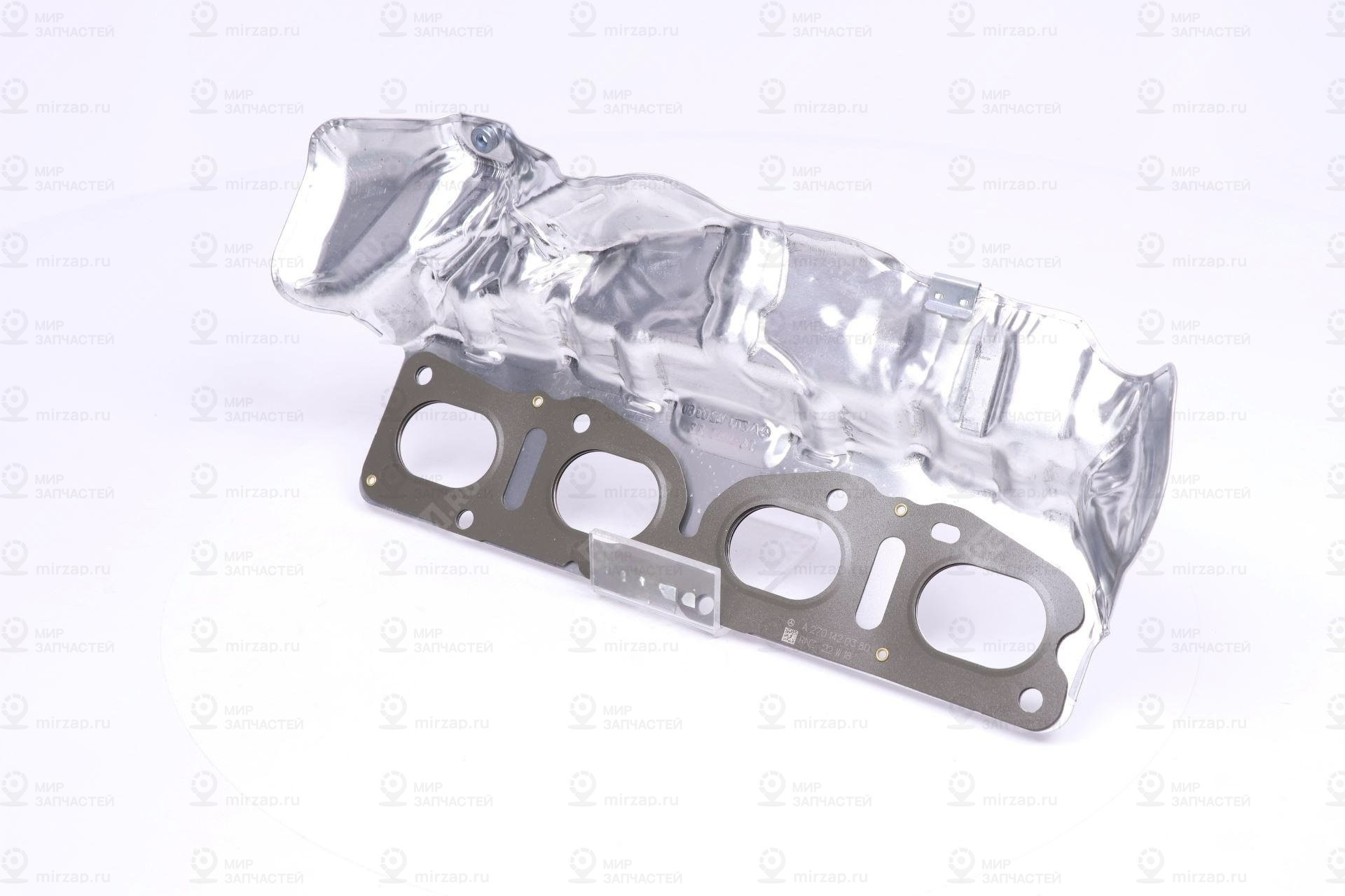 Многоканальное уплотнение
 Mercedes-Benz A2701420380