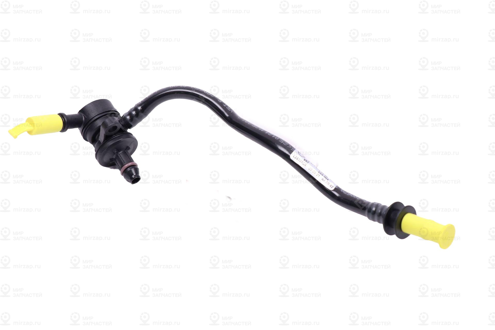Трубка
 Mercedes-Benz A271018020064