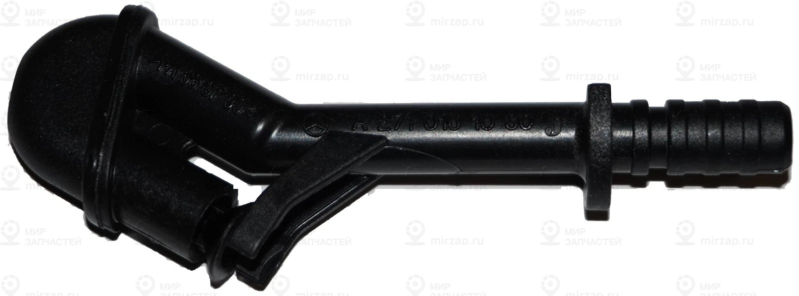 Трубка
 Mercedes-Benz A2710181030