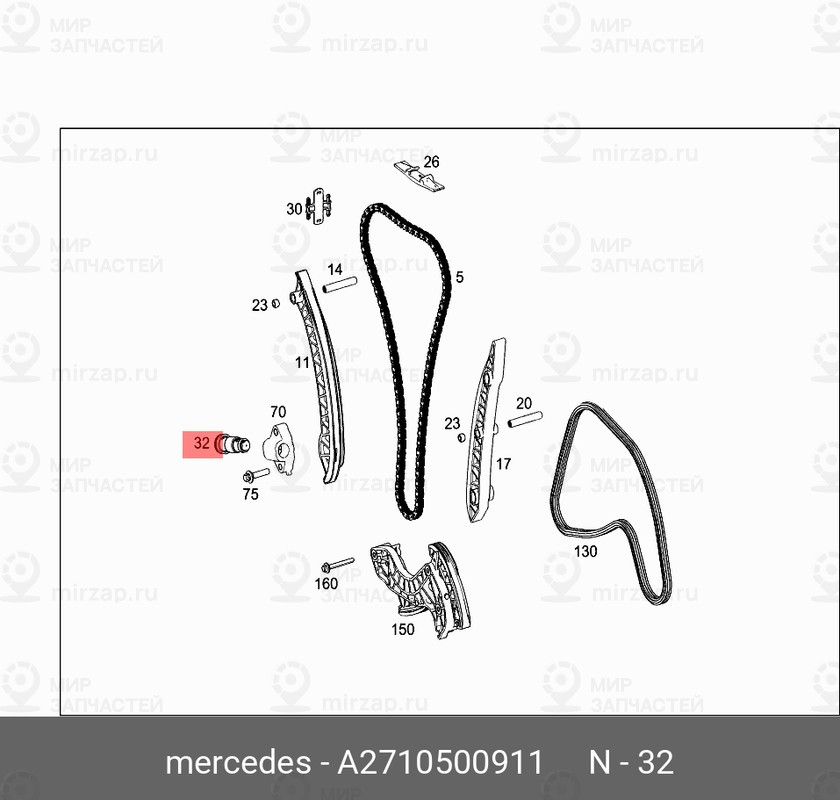 Запчасть Mercedes-Benz A2710500911