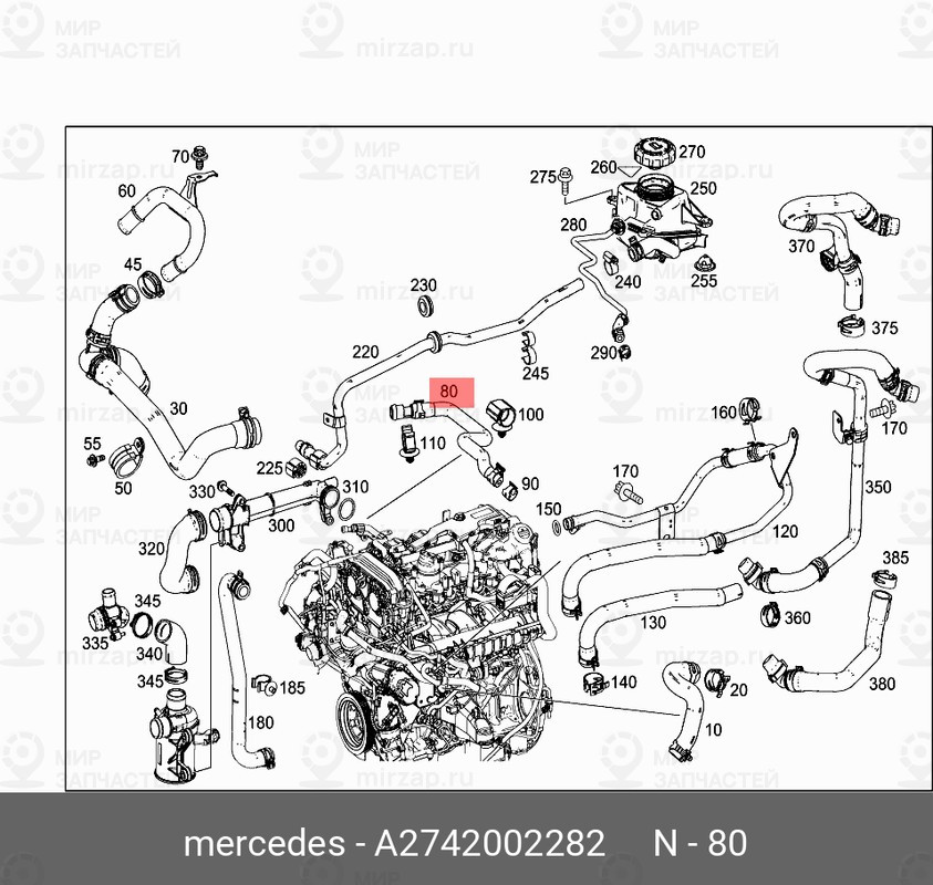 Запчасть Mercedes-Benz A2742002282
