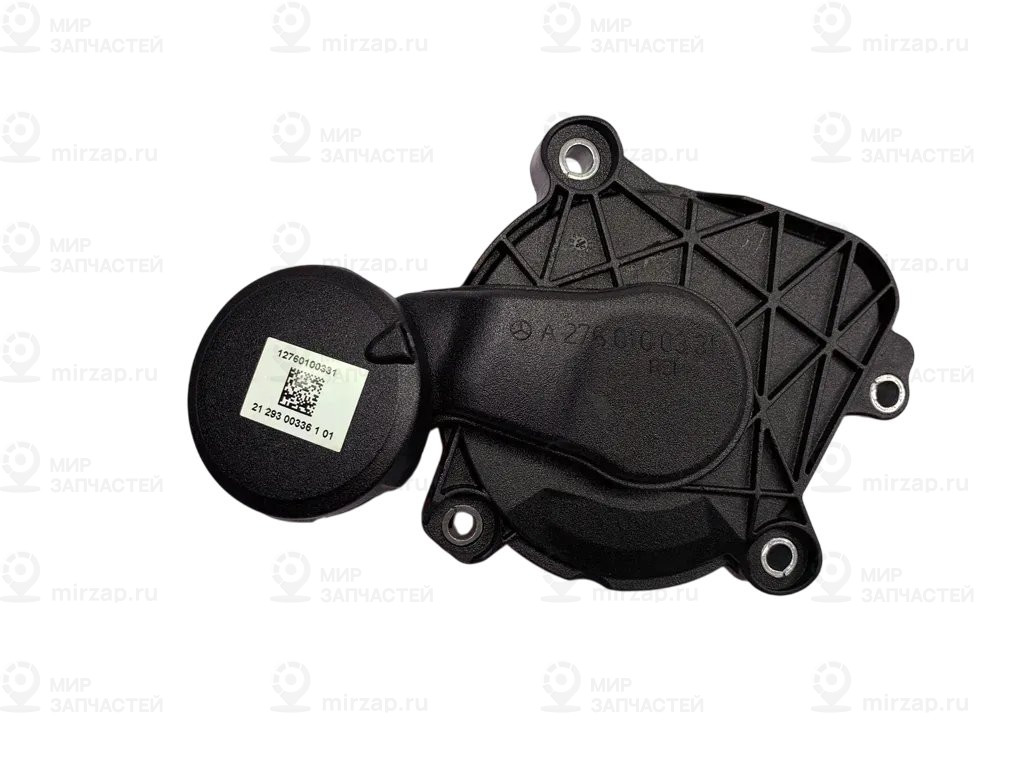 Крышка корпуса
 Mercedes-Benz A2760100331