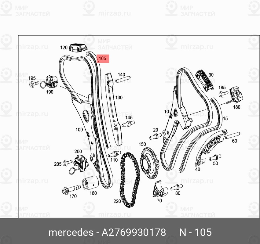 Запчасть Mercedes-Benz A2769930178