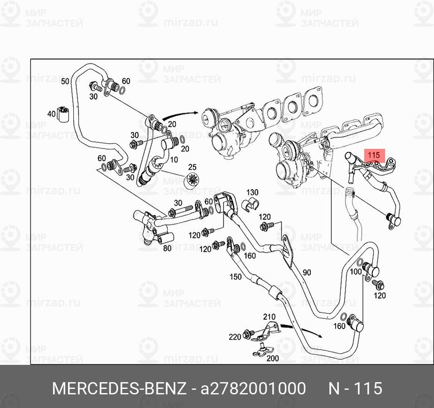 Запчасть Mercedes-Benz A2782001000
