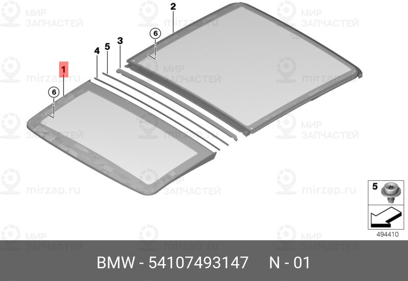 Запчасть BMW 54107493147