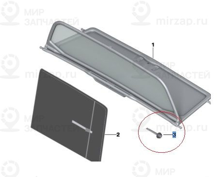 Drehachse Windschutz
 BMW 54347488320