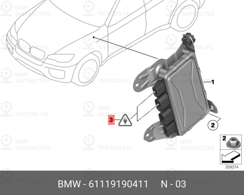 Запчасть BMW 61119190411