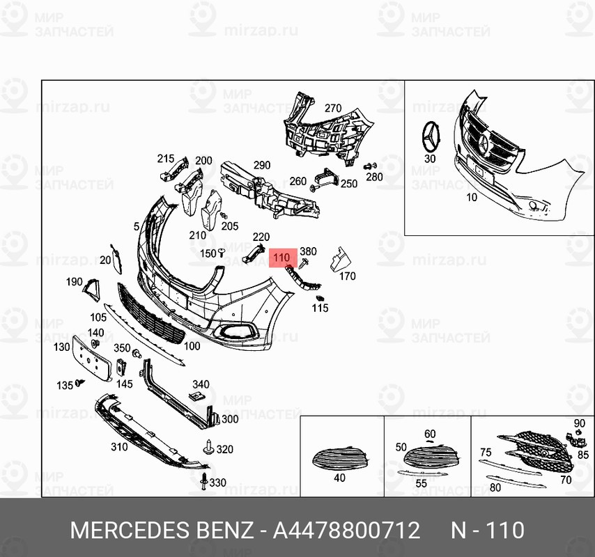 Запчасть Mercedes-Benz A4478800712