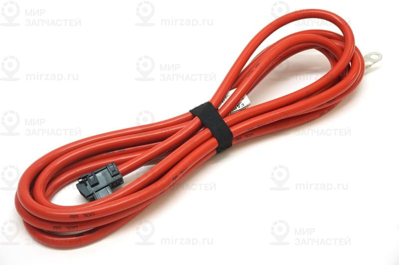Ремонтный провод B+ 4370MM
 BMW 61129269907