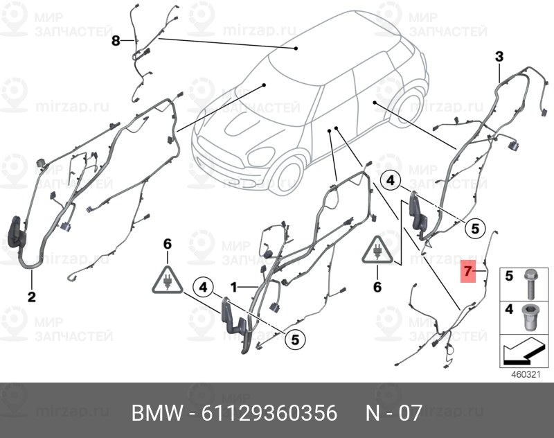 Запчасть BMW 61129360356