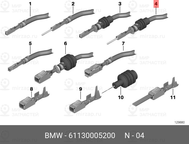 Запчасть BMW 61130005200