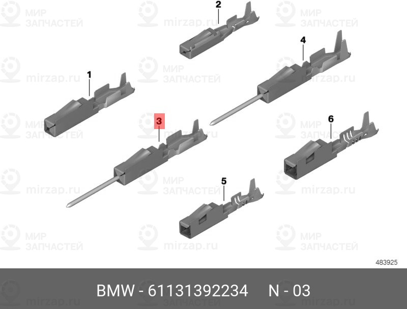 Запчасть BMW 61131392234