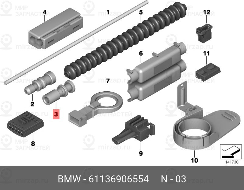 Запчасть BMW 61136906554