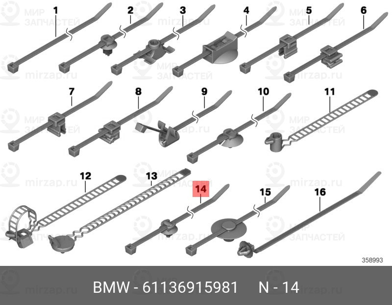 Запчасть BMW 61136915981