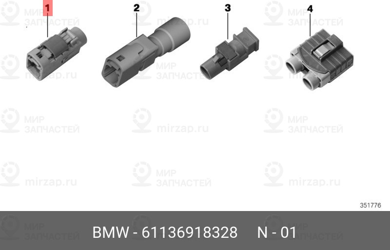 Запчасть BMW 61136918328