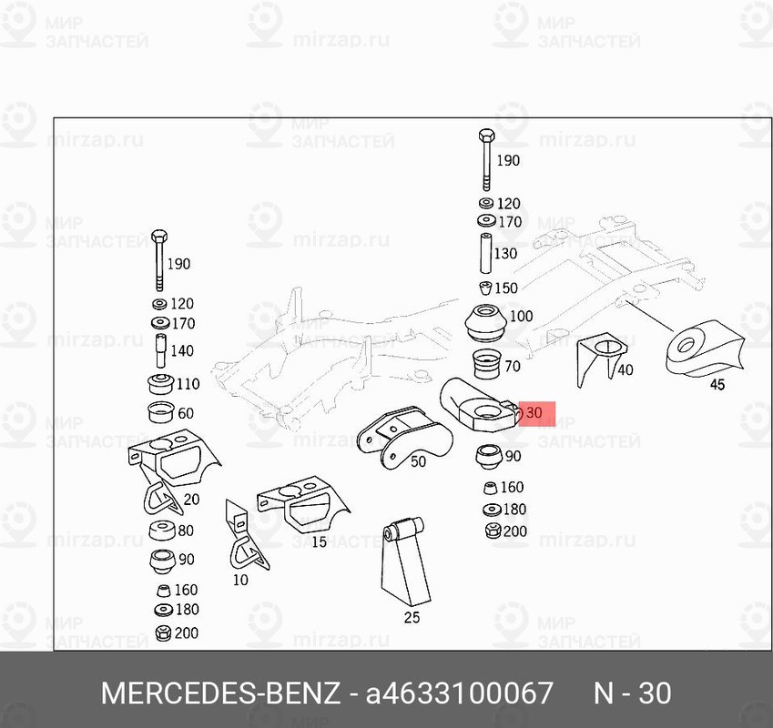Запчасть Mercedes-Benz A4633100067